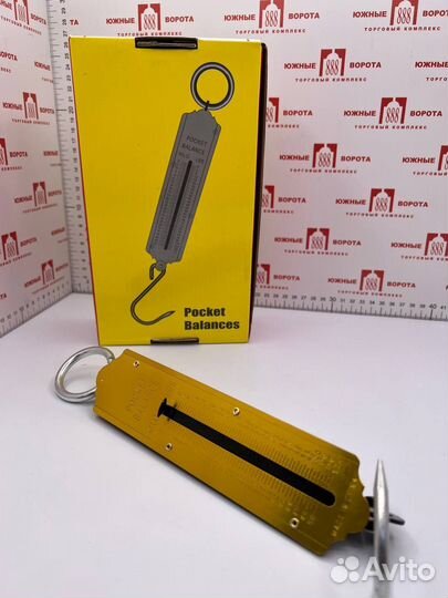 Безмен ручной 50 кг