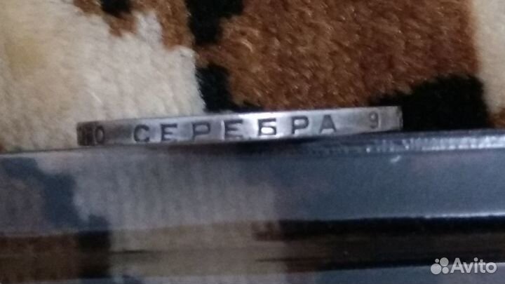 Полтинник 1924г. серебро