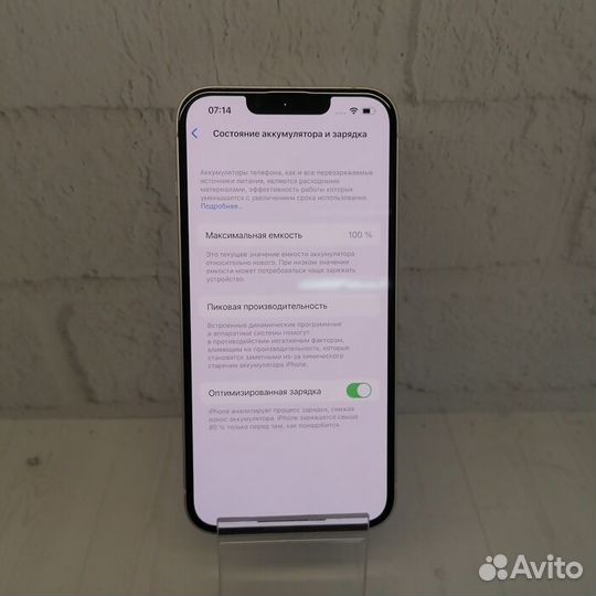 Apple iPhone 14 6/128 Гб Смартфон (Рассрочка /О1)