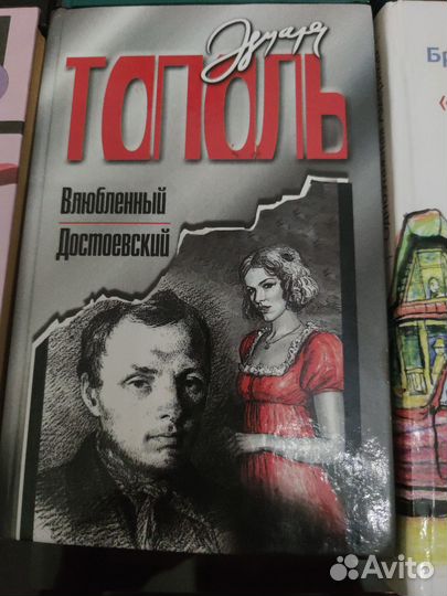 Книги разных авторов