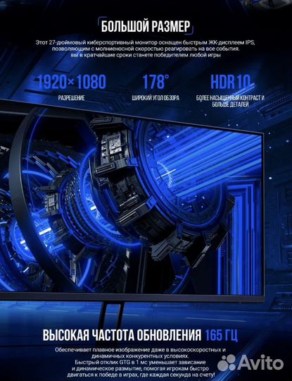 Монитор Xiaomi Redmi Display G27 165Hz IPS