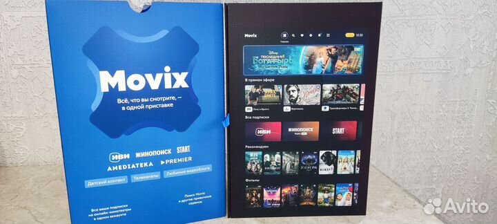 TV приставка Movix