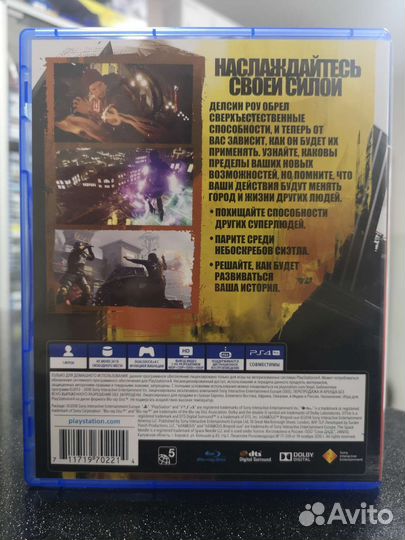 Infamous Второй сын PS4 (Б/У)