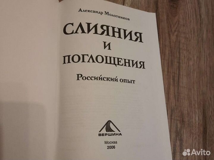 Книги по бизнесу