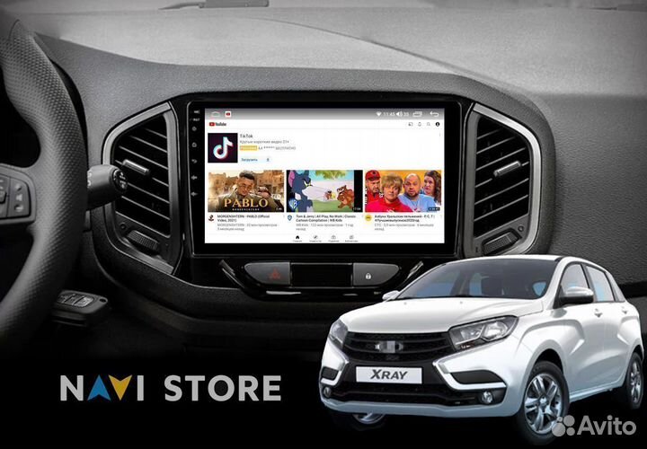 Магнитола Android 9