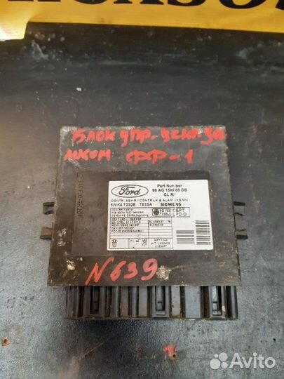 Блок управления центральным замком Ford Focus 1