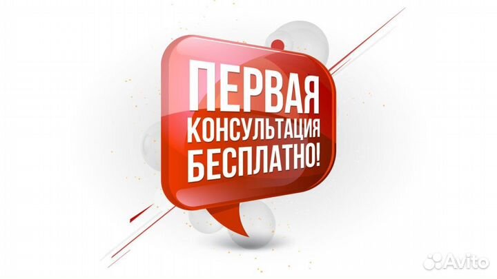 Психолог-гипнотерапевт онлайн