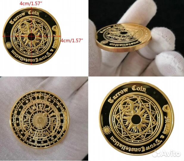 Монета супер удачи