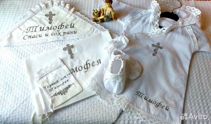 Крестильная одежда
