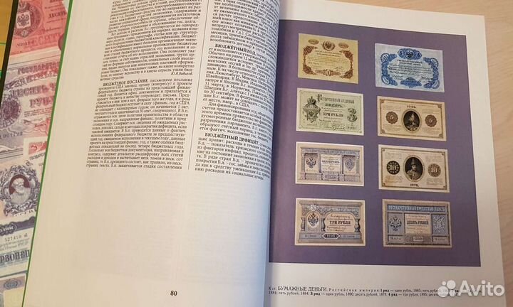 Энциклопедия