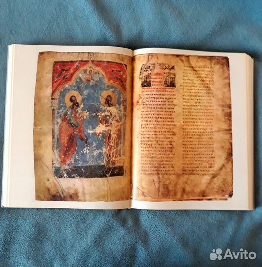 Искусство книги в Древней Руси