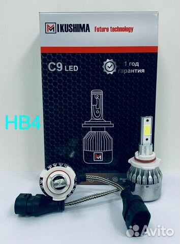 Светодиодные led лампы C9 HB4, гарантия 1 год, 2шт