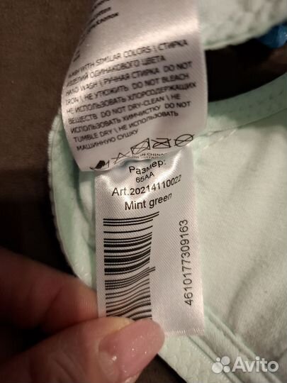 Бюстгальтер детский