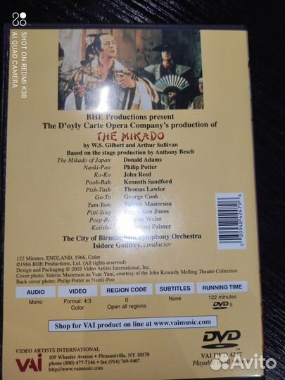 Двд The Mikado - The D'Oyly Carte Opera Company