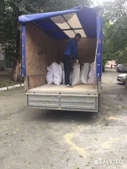 Вывоз мусора Демонтаж