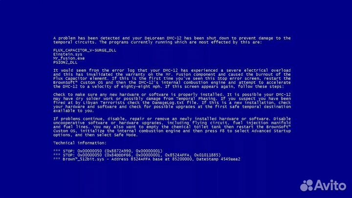 Бесплатно выезд по ремонту компьютера