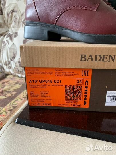 Ботинки женские демисезонные 36 размер