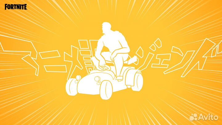 Набор Легенды Аниме Fortnite / Фортнайт скины