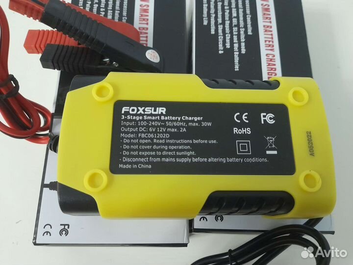 Зарядное устройство