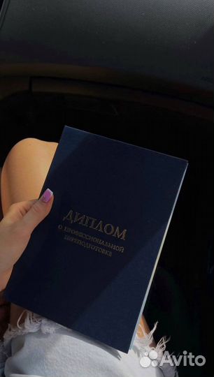 Репетитор по английскому и китайскому языкам