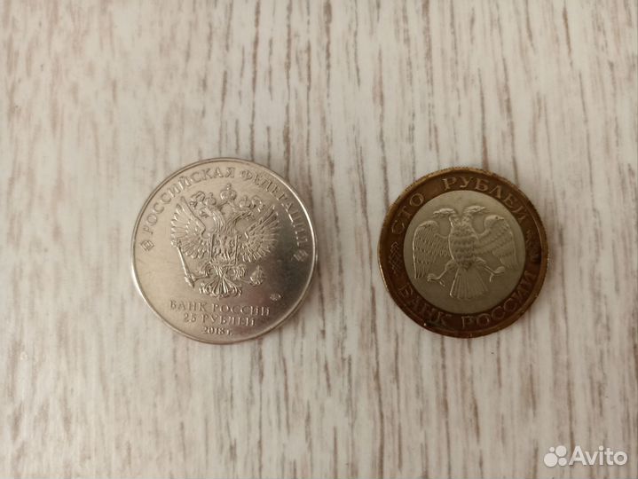 Коллекционные монеты