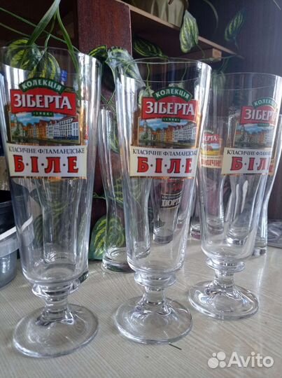 Пивные бокалы