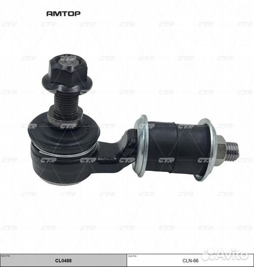 CTR CL0488 Тяга стабилизатора переднего nissan ter