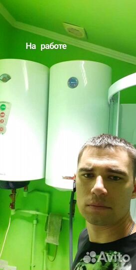 Ремонт стиральных машин и бойлеров у вас дома