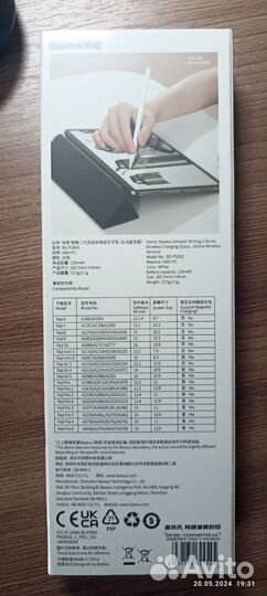 Стилус Baseus для iPad Apple Pencil 2-го поколения