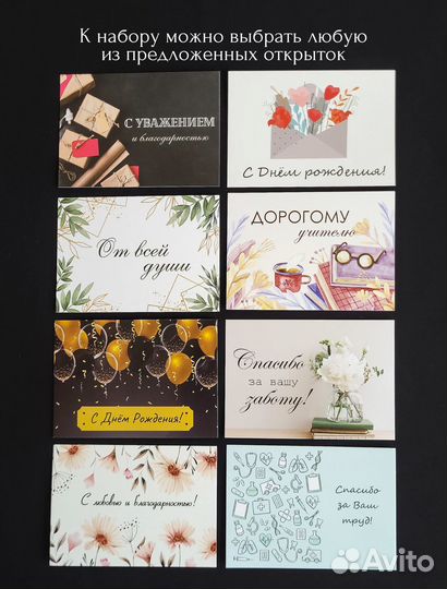 Подарок для мужчин на день рождения