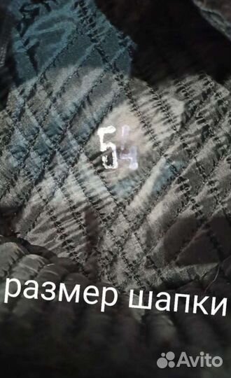 Шапка кубанка