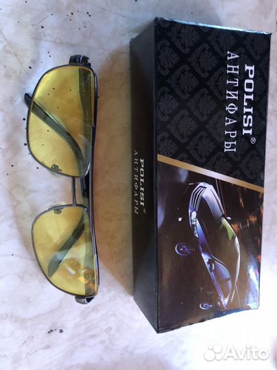 Очки антифары