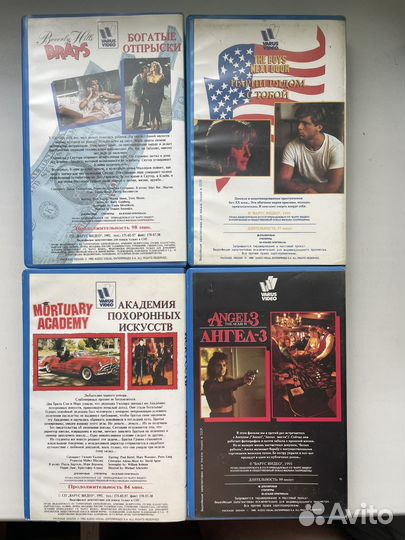 Видеокассеты vhs varius video 4шт