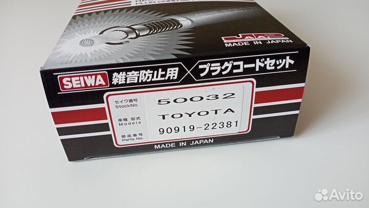 Бронепровода 4A,7A