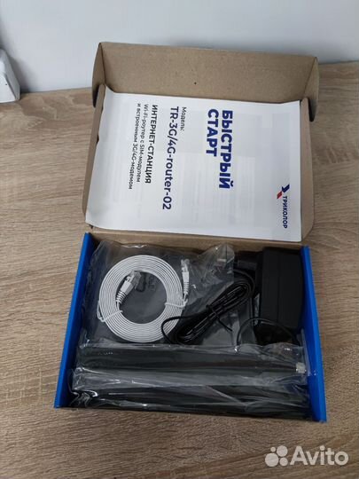 Интернет-станция Wi-Fi-роутер с 3G/4G-модемом