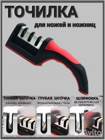 Доски разделочные