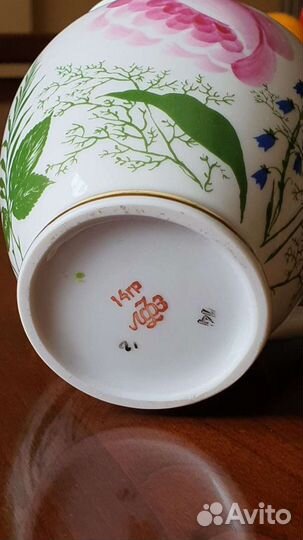 Молочник/сливочник/кувшин/ваза