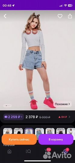 Шорты на подростка девочку
