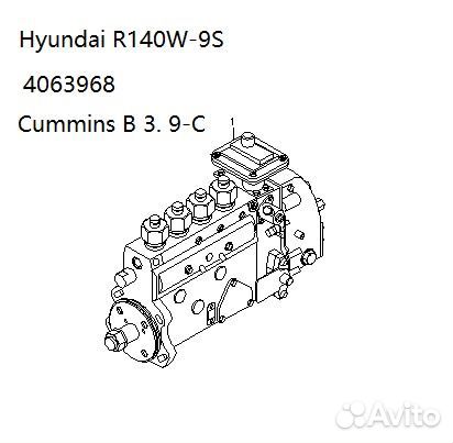 Топливный насос высокого дав Hyundai R140W-9S тнвд