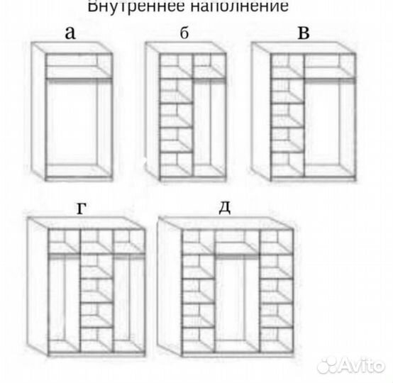 Шкаф купе фабричный