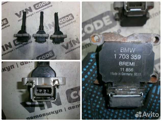 Катушка зажигания на BMW E 34