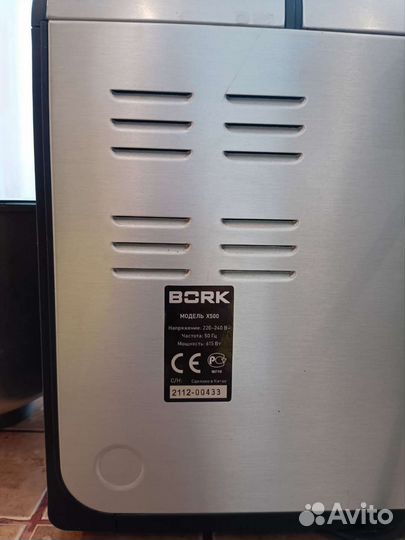 Хлебопечка bork x500