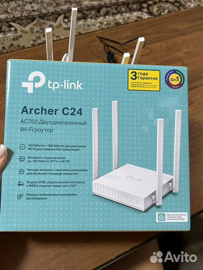 Wifi роутер