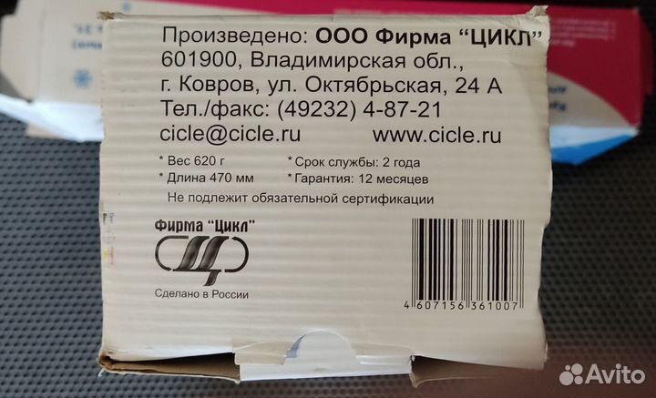 Мини-лыжи «Юниор»