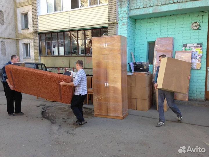 Грузчики и квартирные переезды быстрая подача