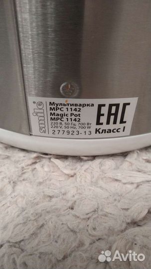 Мультиварка