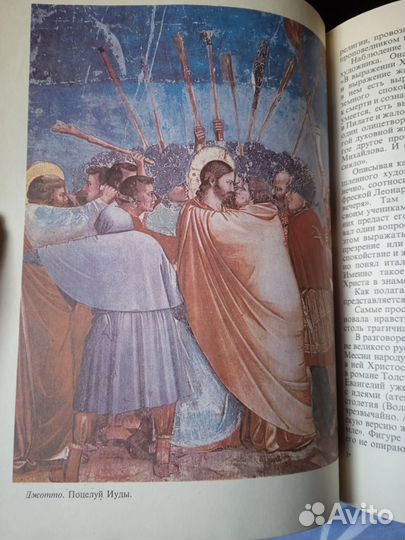 Артамонов, Литература средних веков