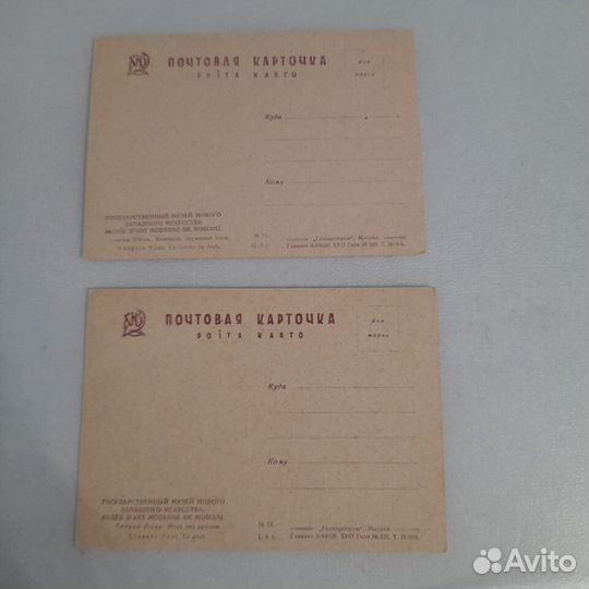 Винтажные почтовые карточки. Коллекционирование