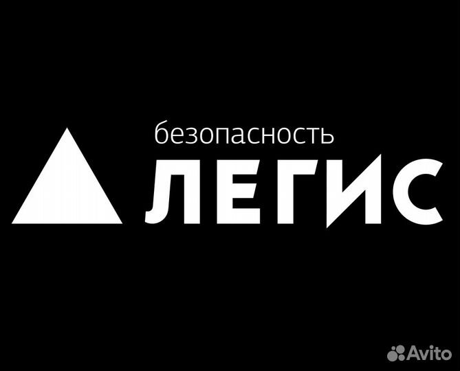 Охранник на завод вахта