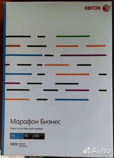 Офисная бумага а4